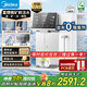 美的（Midea）臺式凈飲機凈水器飲水機凈水機前置過(guò)濾器直飲機一體機家用即熱魔方系列富鍶礦化 JR2288T-RO