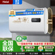 Heiai電熱水器2200W雙膽速熱雙重防電墻2.0一級能效電腦數控儲水式扁桶熱水器 60L 出水斷電更安全+超薄旋鈕數顯+雙膽速熱 京東上門(mén)安裝
