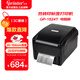 佳博1524T熱轉印標簽打印機 USB版 固定資產(chǎn)/線(xiàn)纜珠寶/價(jià)簽/條形碼/洗水嘜/吊牌物流碳帶打印機