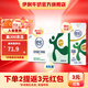 伊利 舒化0乳糖牛奶低脂型220ml*24盒/箱 零乳糖  禮盒裝