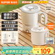 蘇泊爾（SUPOR）便攜式燒水壺電水壺折疊0.8L 旅行出差家用養生沖奶電熱水壺學(xué)生304不銹鋼泡面杯 SW-08J01