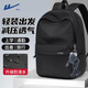 回力雙肩包男學(xué)生高顏值休閑大容量旅行包初高中大學(xué)生書(shū)包女電腦背包