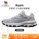 駱駝（CAMEL）漫游復古慢跑鞋男戶(hù)外運動(dòng)鞋子 K13S09L7015-1 奶白/椰灰 42