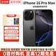 Apple全新未激活【美版機(jī)】蘋果16Promax  iPhone16ProMax有鎖在保后封 iPhone 16 Promax 黑色 256GB【全新未激活-雙卡5G全網(wǎng)通】