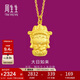周生生黃金吊墜 足金本命佛大日如來(lái)(生肖羊、猴)掛墜89235P計價(jià) 2.3克