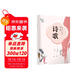 華夏萬(wàn)卷 優(yōu)美詩(shī)歌行楷字帖吳玉生書(shū)法描寫(xiě)臨摹字帖成人鋼筆寫(xiě)字練字帖學(xué)生硬筆書(shū)法描紅練習字帖