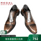 REGAL麗格T29B商務(wù)正裝鞋三接頭皮鞋牛津皮鞋男士皮鞋婚鞋固特異皮鞋男 BRJP(摩卡棕色) 39