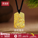 夢(mèng)金園黃金吊墜 蛇來(lái)運轉平安無(wú)事牌琺瑯?lè )脚频鯄?本命年禮物 男款-約8g