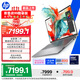 惠普（HP）戰99 16英寸高性能AI商務(wù)筆記本移動(dòng)工作站 酷睿二代Ultra7 255H 48G 1T 2.5K屏