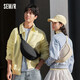 森馬（Semir）斜挎包男簡(jiǎn)約純色胸包情侶背包通勤休閑風(fēng)105225153009