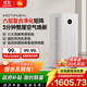 米家【家電國家補貼】小米空氣凈化器5Pro 家用除甲醛除菌除過(guò)敏原