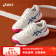 asics亞瑟士童鞋2025新款男女童網(wǎng)球鞋訓(xùn)練鞋運(yùn)動(dòng)舒適DEDICATE 105 39