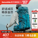 Naturehike挪客云徑登山包戶(hù)外專(zhuān)業(yè)徒步輕量化雙肩背包男女旅行大容量多功能 55L/天青灰/配防雨罩