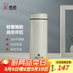 希諾（HEENOOR）保溫杯男女士大容量304不銹鋼商務(wù)帶濾網(wǎng)泡茶水杯車(chē)載便攜杯子 N3263米白-亞光漆面 430ml