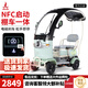鳳凰（Phoenix）鳳泰篷車(chē)老年人代步車(chē)四輪老年代步電動(dòng)車(chē)家用助力車(chē)帶棚代步車(chē) 【鳳泰篷車(chē)】650W差速電機裸車(chē)