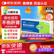  [桑博恩]桑枝總生物堿片 50mg*24片/盒 2型糖尿病降血糖降糖 純天然植物提取 原研好藥