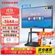 康佳（KONKA）會(huì)議平板一體機(jī)55英寸觸摸屏電視教學(xué)電子白板移動(dòng)無(wú)線投屏投影會(huì)議智能觸控顯示屏 55K1