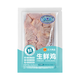 冷鮮雞胗400g