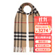 博柏利（BURBERRY）經(jīng)典格紋羊絨圍巾男女同款 巴寶莉保暖圍脖流蘇飾邊 時(shí)尚大牌配飾 駝色 80765761 尺寸：長(cháng)168*寬30cm