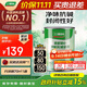 三棵樹漆內(nèi)墻底漆凈味抗堿通用乳膠漆墻面隨心底漆油漆涂料白色 5L