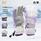 361°健身手套加絨加厚運動(dòng)騎行保暖全指觸屏戶(hù)外訓練滑雪手套女 白紫