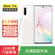 三星Note 9/10+系列二手手機 顏色規格參考質(zhì)檢報告 三星 Galaxy Note 20 (5G版)