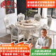 銀拱門(mén)歐式大理石餐桌家用實(shí)木餐桌椅組合小戶(hù)型圓桌帶轉盤(pán)巖板吃飯桌子 一桌6椅經(jīng)典款 1.3m  送轉盤(pán)