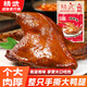 精武麻辣大鴨腿120g 熟食鹵味辦公室解饞便攜零食真空裝
