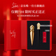 路鉑廷（Christian Louboutin）CL女王權(quán)杖唇膏385 禮盒套裝蘿卜丁口紅化妝品生日禮物送女友老婆