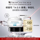 修麗可AGE面霜15ml體驗(yàn)裝 玻色因淡紋緊致修護(hù)抗皺 會(huì)員試用
