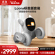 LOONA露娜機器狗 語(yǔ)音指令具身智能AI機器人 編程學(xué)習機器人 CES創(chuàng  )新獎?wù)Z(yǔ)言切換互動(dòng)早教玩具兒童禮物 Loona機器狗