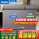 海爾雙溫冰柜家用【雙溫雙箱無(wú)需除霜】升級減霜大冷凍小冷藏兩用215升臥式冷柜 一邊冷凍一邊冷藏柜 鋼板內膽丨一級能效丨植萃凈味 291L