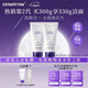 德妃（DERMAFIRM）紫蘇保濕潔面乳氨基酸洗面奶男女敏感肌適用修護舒緩禮物 【囤貨分享】潔面2.0版 300g