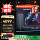 聯(lián)想（Lenovo）GeekPro 設(shè)計(jì)師酷睿14代i5/i7畫圖游戲臺式機(jī)電腦商用辦公主機(jī) 聯(lián)想整機(jī)ES11C 定制 16G 1TB固態(tài) RTX3050-6G獨(dú)顯 i7-14700 單主機(jī)+27英寸