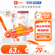 ELMEX艾美適青少年12-18歲高氟正畸專(zhuān)用牙膏牙刷兒童套裝(75ml+牙刷*1)