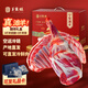 羊家旺 寧夏灘羊肉禮盒6斤原切生鮮羊肉羊腿羊排組合禮盒源頭直發(fā)包郵