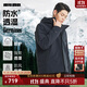 利郎防水透濕羽絨服男連帽防風(fēng)冬季24新款商務(wù)男士外套 黑灰（G4DRF2042Y） 2XL 180/96A 充絨量121g