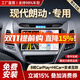 勝派適用現代12-17款朗動(dòng)汽車(chē)載智慧中控大屏導航儀倒車(chē)影像一體機 GPS【1+32G】HiCar 官方標配