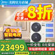 美的（Midea）中央空調理想家三代升級款星光pro4P5P6P一拖三/一拖四/一拖五/一拖六商用家用風(fēng)管多聯(lián)機全直流變 5匹 一級能效 120拖四【理想家】三代