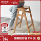 源氏木語(yǔ) 實(shí)木高腳凳橡木家用大人結實(shí)高腳凳現代簡(jiǎn)約可疊放高凳子 單個(gè)吧臺凳0.49m