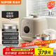 蘇泊爾（SUPOR）0涂層精鋼球釜電壓力鍋2.5L 開(kāi)蓋火鍋家用智能預約SY-25FC2502Q電飯煲高壓鍋1-3人