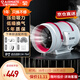 艾美特換氣扇管道風(fēng)機斜流增壓大吸力強力靜音廚房電機油煙排氣扇抽風(fēng)機 【8寸開(kāi)關(guān)款】DPT20-85A