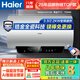 海爾（Haier）家用速熱電熱水器60/80L節能免費上門(mén)安裝金剛無(wú)縫膽鎂棒免更換可選變頻熱水器洗澡家用 60L 3300W 海爾一級變頻免清洗鋯金全瓷新品P9