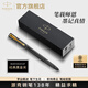 派克（PARKER）寶珠筆簽字筆商務(wù)練字學(xué)生男女生日畢業(yè)禮物定制刻字伴手禮贈高端輕奢祝福禮開(kāi)學(xué)禮物教師節禮物 威雅燧石黑金夾寶珠筆-定制刻字
