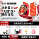 極萌【丁禹兮同款】大排燈光子嫩膚煥白極速提拉瘦臉嫩膚家用美容儀生日禮物送女友情人節禮物