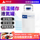 析?？萍家旱?0升20L30升50升凍精大口徑容器小型液氮桶100l實(shí)驗室 10升50mm口徑（配6個(gè)提桶）