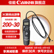 佳能（Canon） 佳能快門(mén)線(xiàn) 佳能r5/5d4快門(mén)線(xiàn) TC-80N3原裝 拍照防抖多功能快門(mén)線(xiàn)  適用佳能單反微單  1D2 1D2 1D2N 1D3 1D4 1DS .