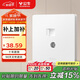 公牛（BULL）開(kāi)關(guān)插座 G12系列 二位電腦帶電視插座奶油風(fēng)86型G12T223 暮雪白