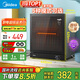 美的（Midea）消毒柜家用 廚房餐具碗柜碗盤(pán)茶杯刀具消毒 50L雙層 小型臺式 高溫烘干 二星級【國家補貼】50T11