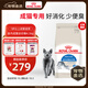皇家室內(nèi)成貓糧 I27 通用糧 12月以上 4.5KG